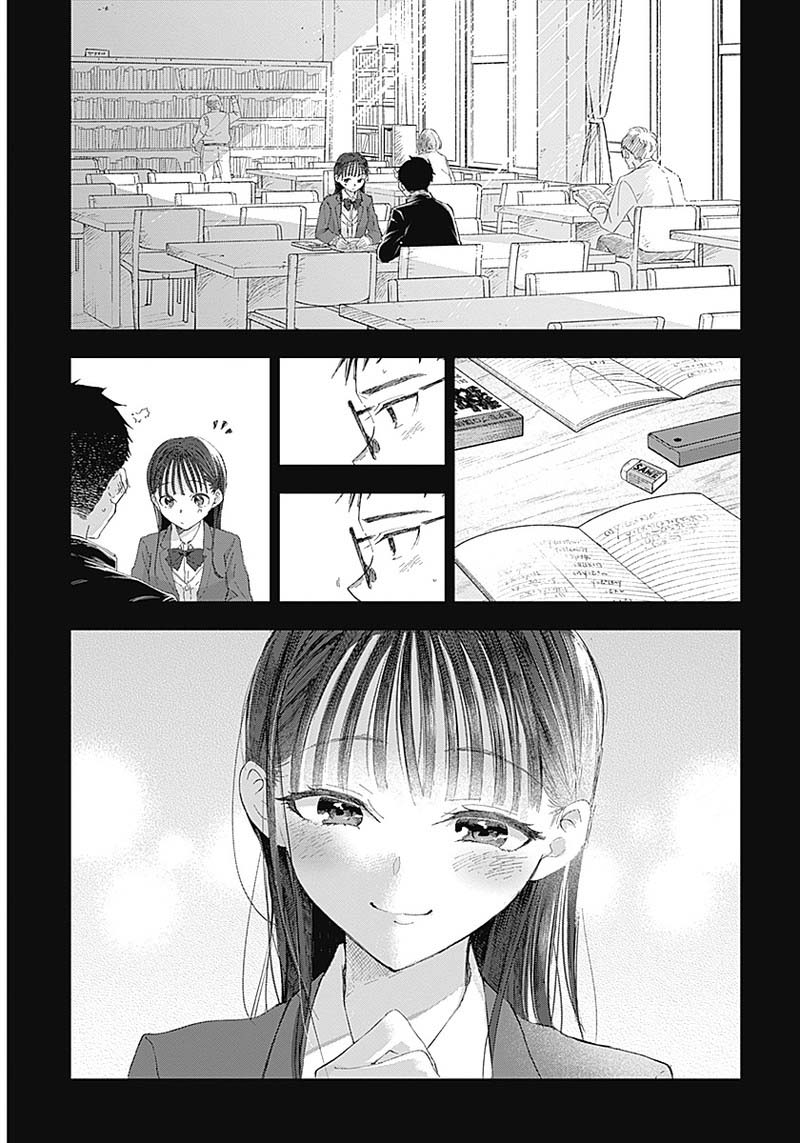 Seinen Shoyo yo, Haru wo Musabore Chapter 2 page 11 - Chapter 2: Kondo has always been..