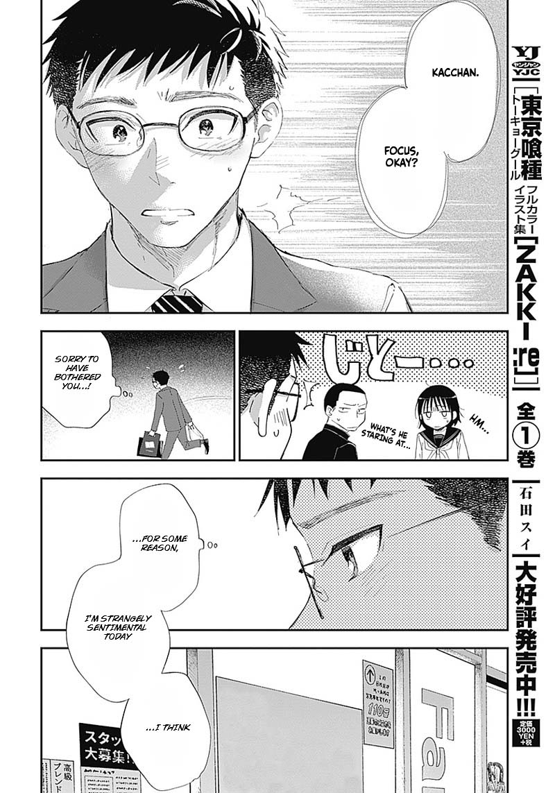 Seinen Shoyo yo, Haru wo Musabore Chapter 2 page 12 - Chapter 2: Kondo has always been..