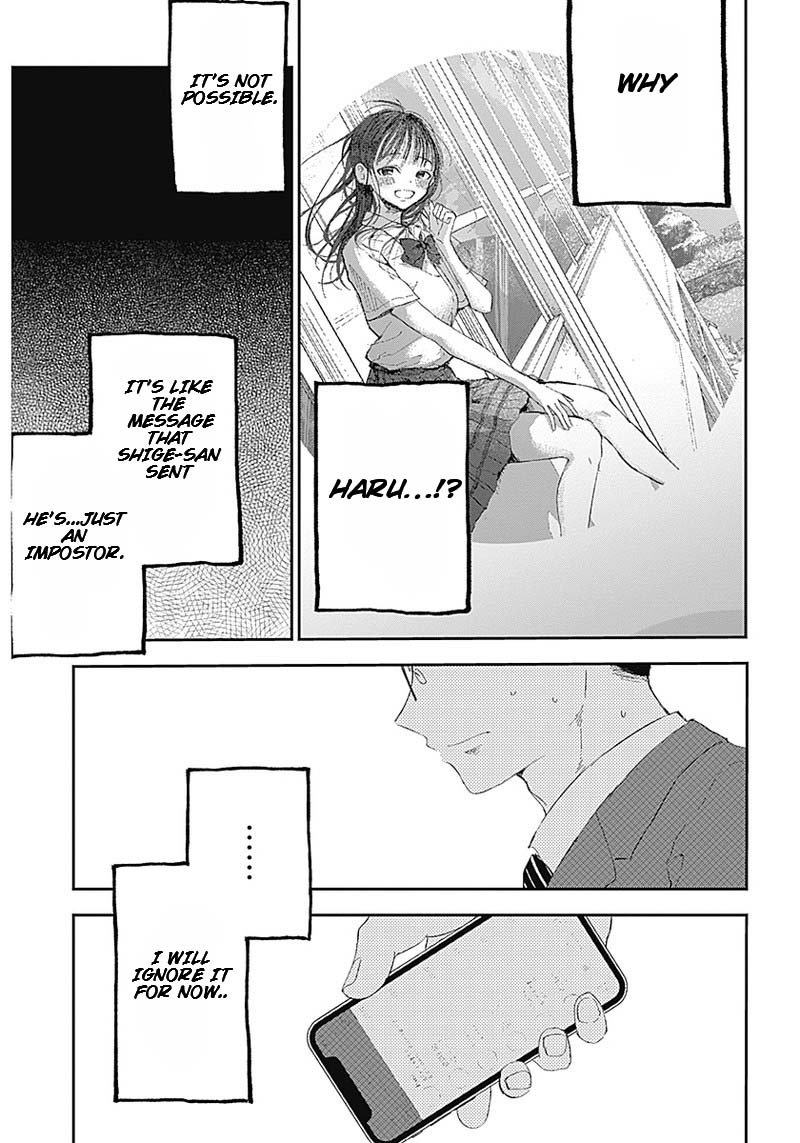 Seinen Shoyo yo, Haru wo Musabore Chapter 2 page 15 - Chapter 2: Kondo has always been..