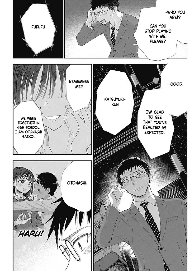 Seinen Shoyo yo, Haru wo Musabore Chapter 2 page 18 - Chapter 2: Kondo has always been..