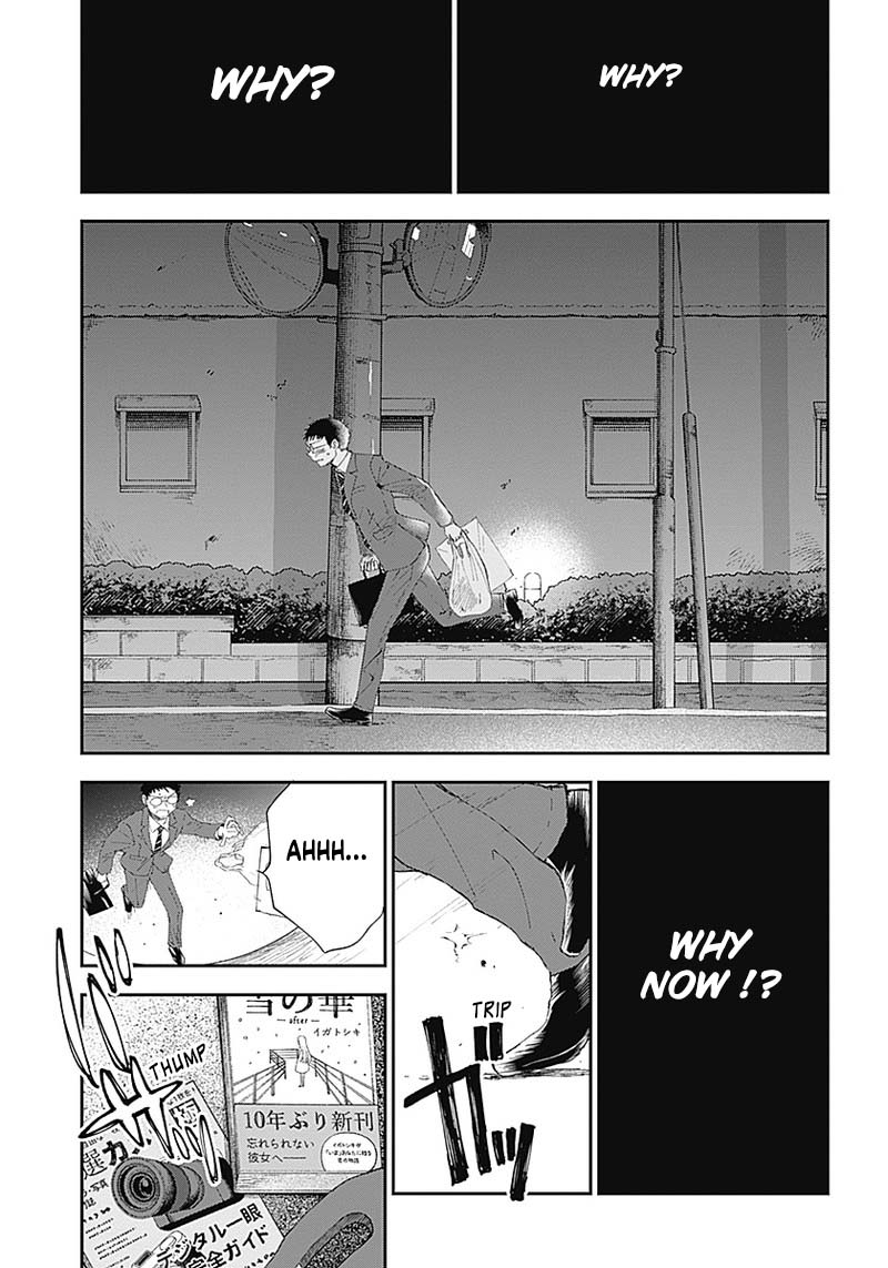 Seinen Shoyo yo, Haru wo Musabore Chapter 2 page 21 - Chapter 2: Kondo has always been..