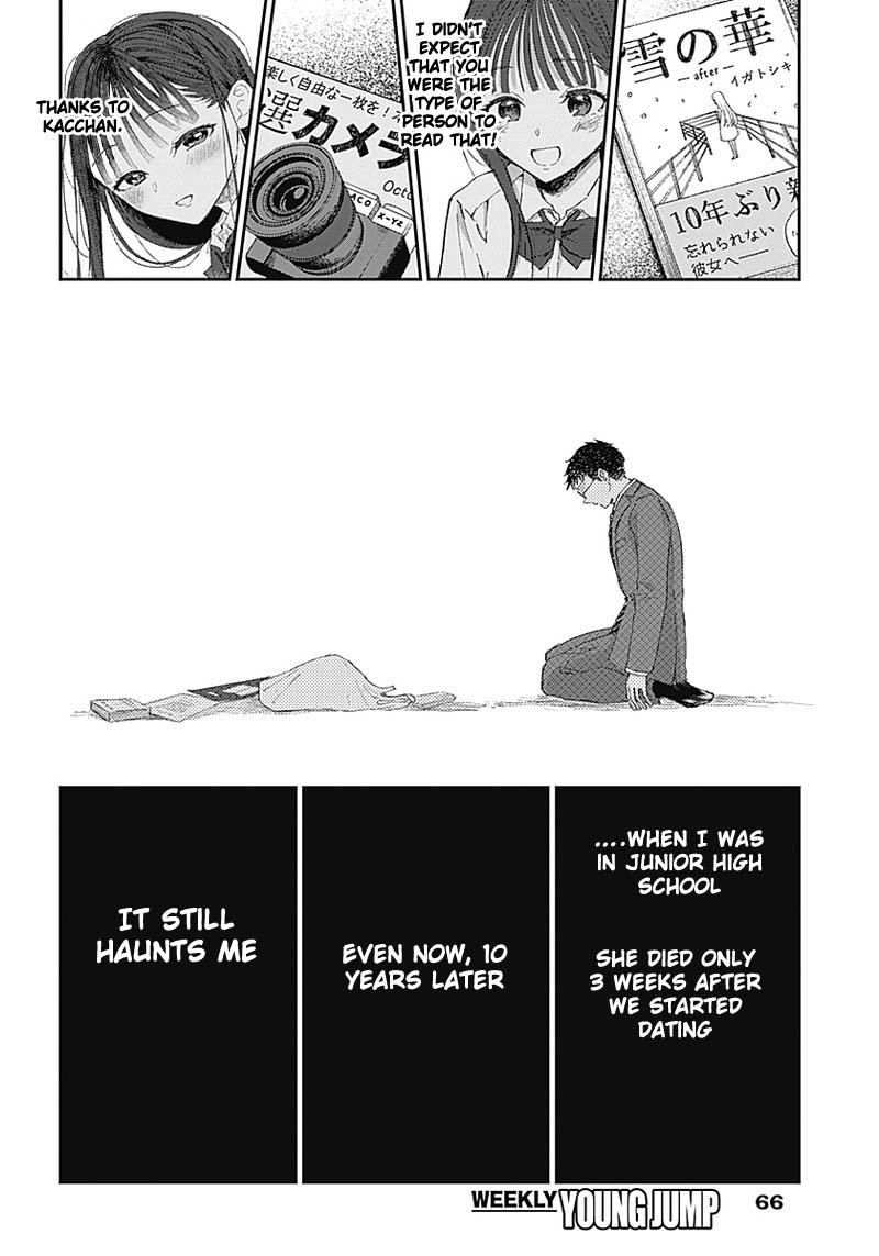 Seinen Shoyo yo, Haru wo Musabore Chapter 2 page 22 - Chapter 2: Kondo has always been..