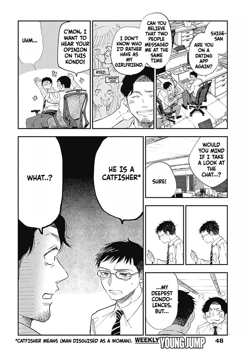 Seinen Shoyo yo, Haru wo Musabore Chapter 2 page 4 - Chapter 2: Kondo has always been..