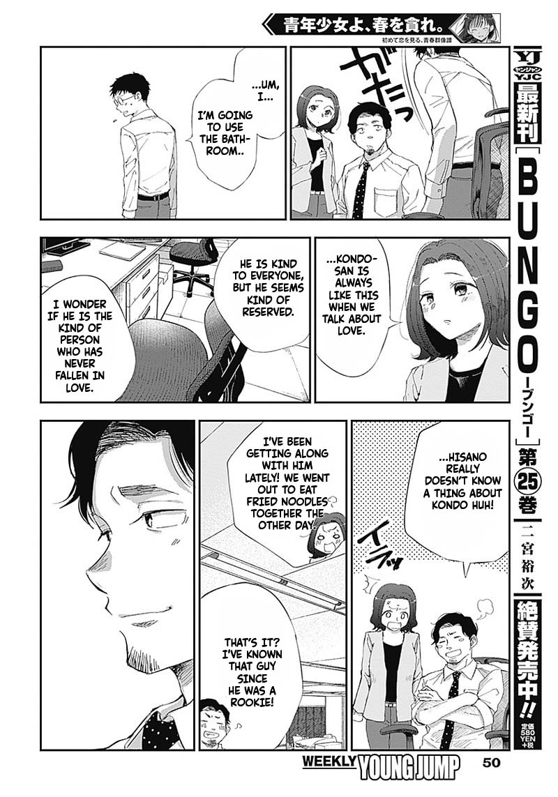 Seinen Shoyo yo, Haru wo Musabore Chapter 2 page 6 - Chapter 2: Kondo has always been..