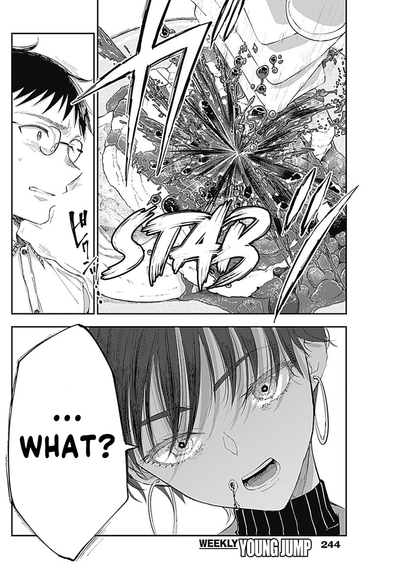 Seinen Shoyo yo, Haru wo Musabore Chapter 3 page 17 - Chapter 3: Why?