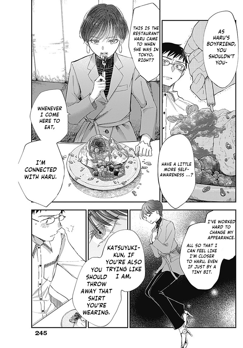Seinen Shoyo yo, Haru wo Musabore Chapter 3 page 18 - Chapter 3: Why?