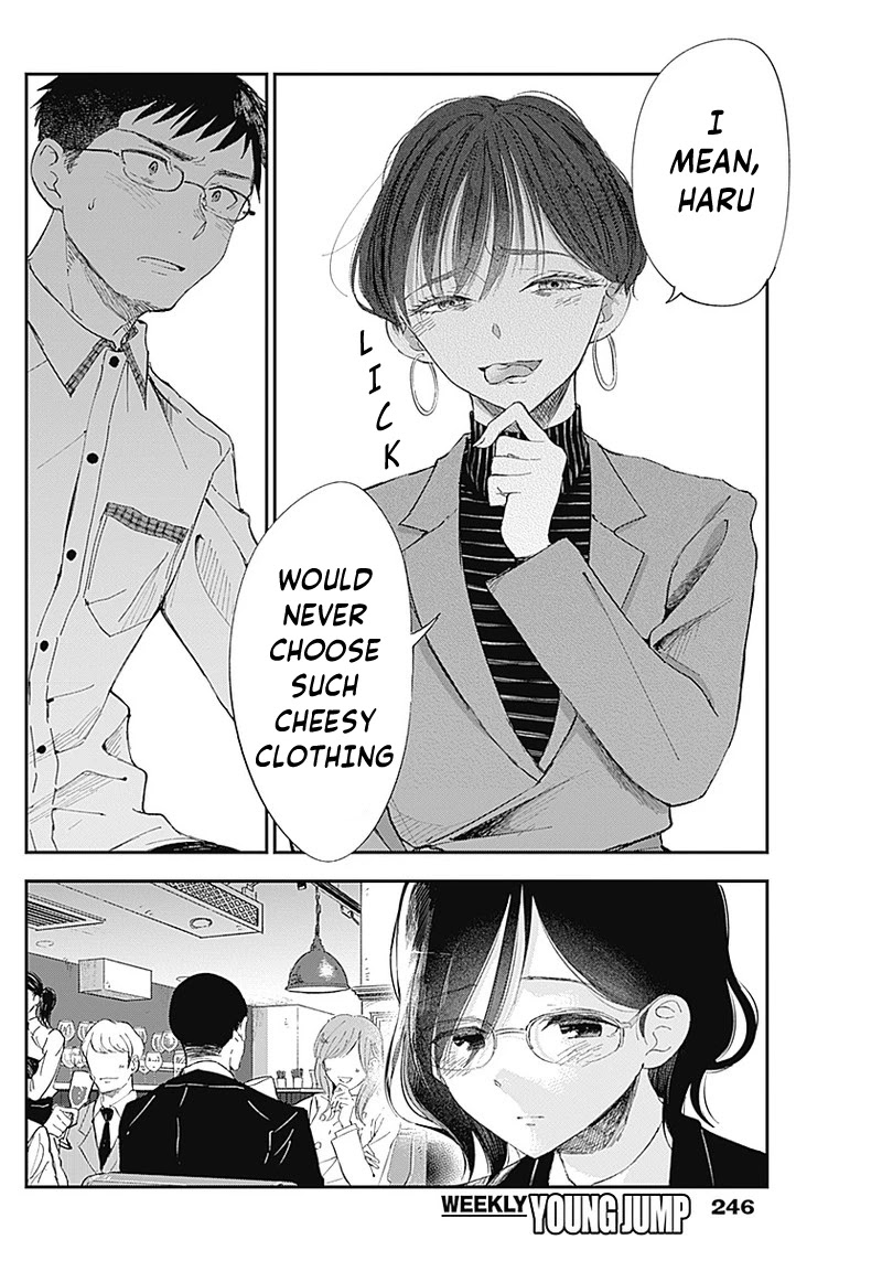 Seinen Shoyo yo, Haru wo Musabore Chapter 3 page 19 - Chapter 3: Why?