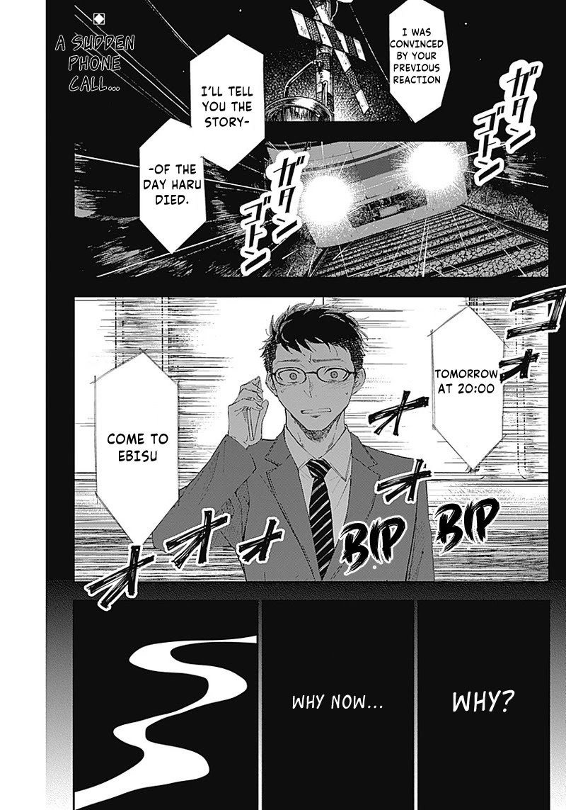 Seinen Shoyo yo, Haru wo Musabore Chapter 3 page 2 - Chapter 3: Why?