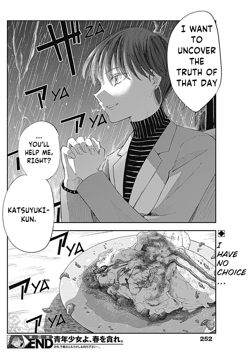Seinen Shoyo yo, Haru wo Musabore Chapter 3 page 25 - Chapter 3: Why?