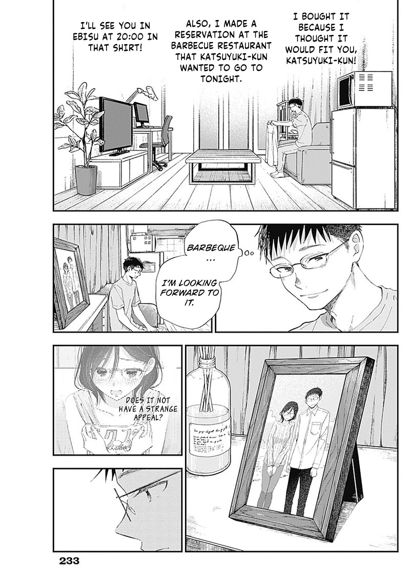 Seinen Shoyo yo, Haru wo Musabore Chapter 3 page 6 - Chapter 3: Why?