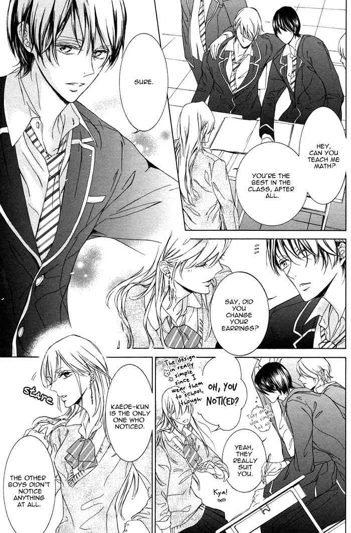Seinen wa Ai o Kou Chapter 1 page 11 - Chapter 1: The Youth Yearns Act 1