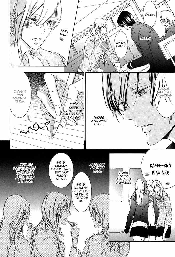 Seinen wa Ai o Kou Chapter 1 page 14 - Chapter 1: The Youth Yearns Act 1