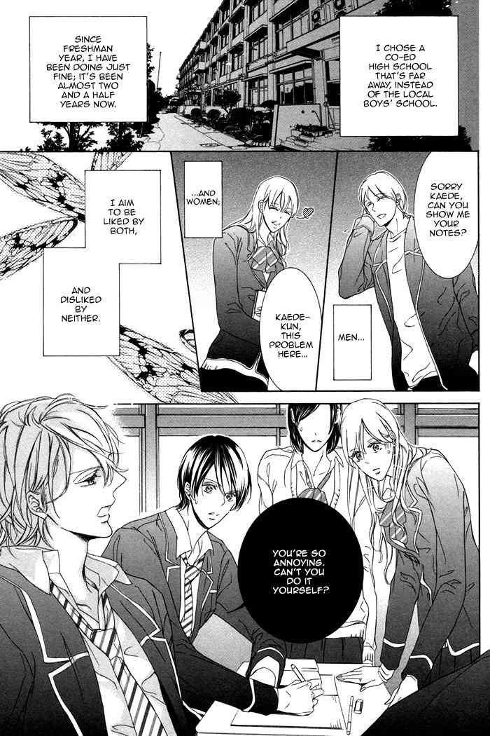 Seinen wa Ai o Kou Chapter 1 page 15 - Chapter 1: The Youth Yearns Act 1