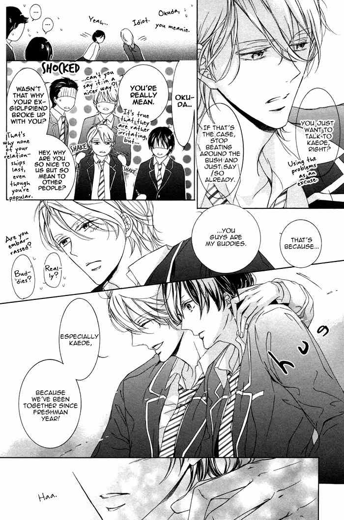Seinen wa Ai o Kou Chapter 1 page 16 - Chapter 1: The Youth Yearns Act 1