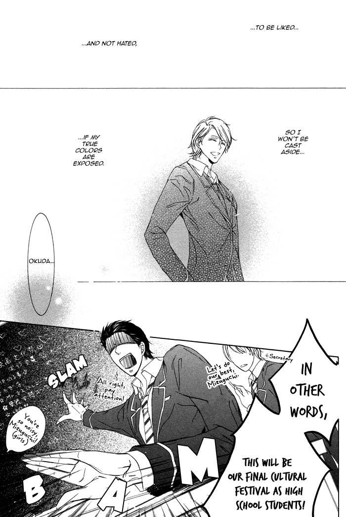 Seinen wa Ai o Kou Chapter 1 page 19 - Chapter 1: The Youth Yearns Act 1
