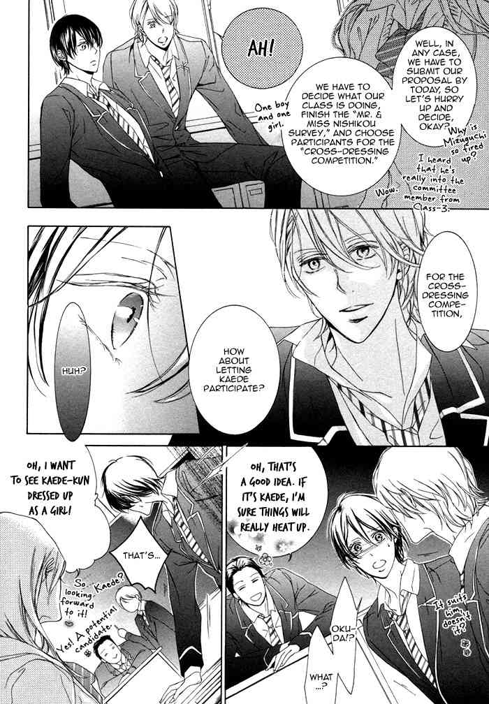 Seinen wa Ai o Kou Chapter 1 page 20 - Chapter 1: The Youth Yearns Act 1