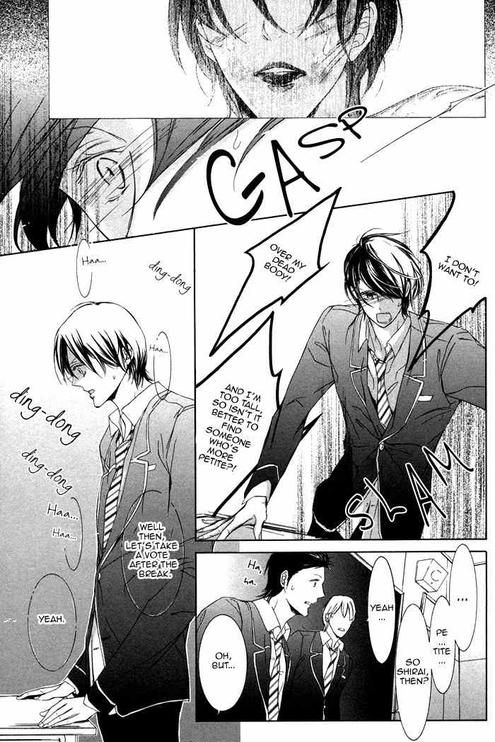 Seinen wa Ai o Kou Chapter 1 page 21 - Chapter 1: The Youth Yearns Act 1