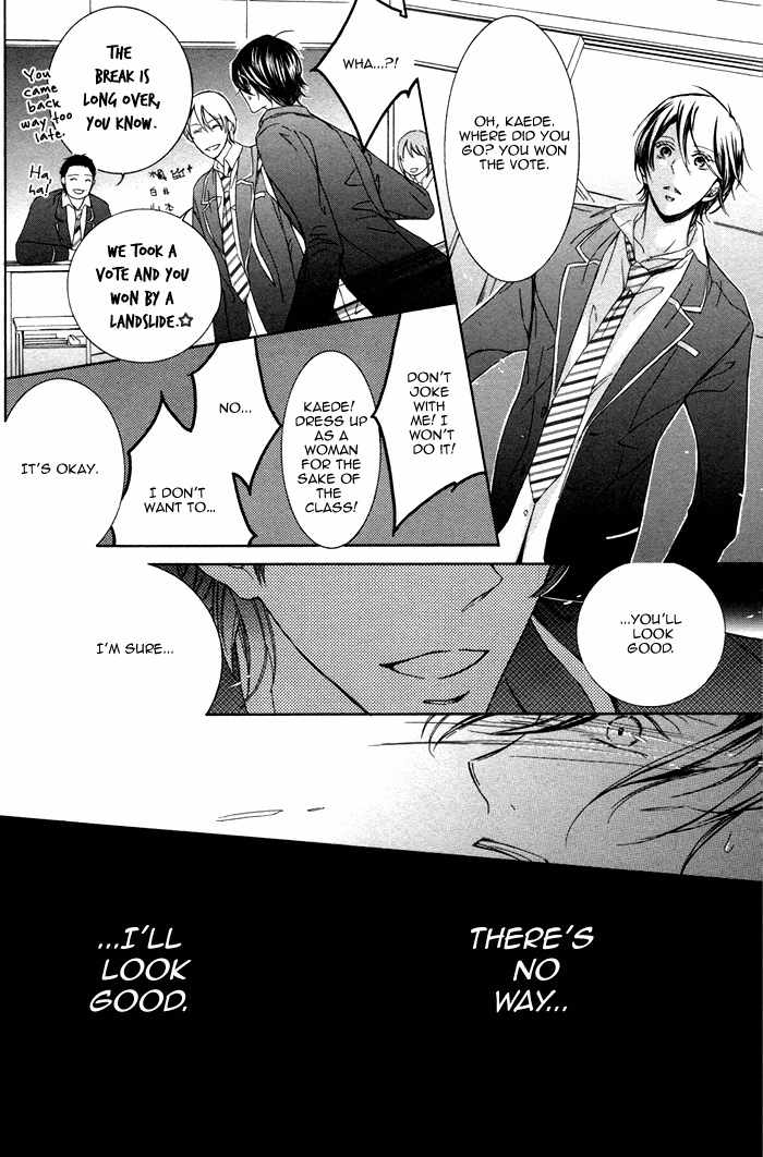 Seinen wa Ai o Kou Chapter 1 page 22 - Chapter 1: The Youth Yearns Act 1
