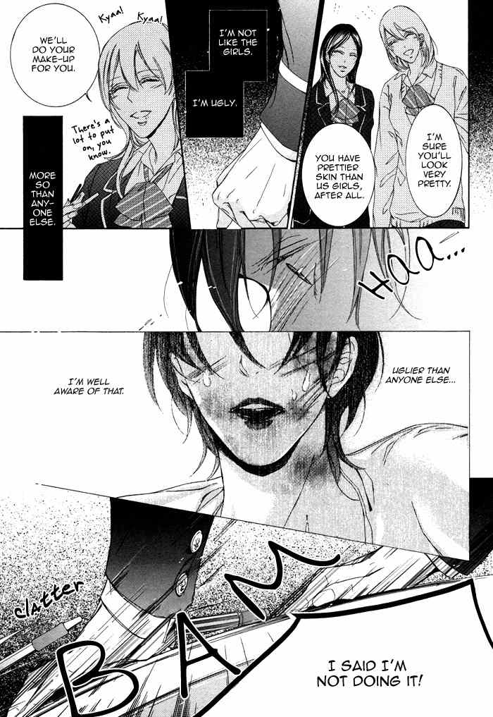 Seinen wa Ai o Kou Chapter 1 page 23 - Chapter 1: The Youth Yearns Act 1