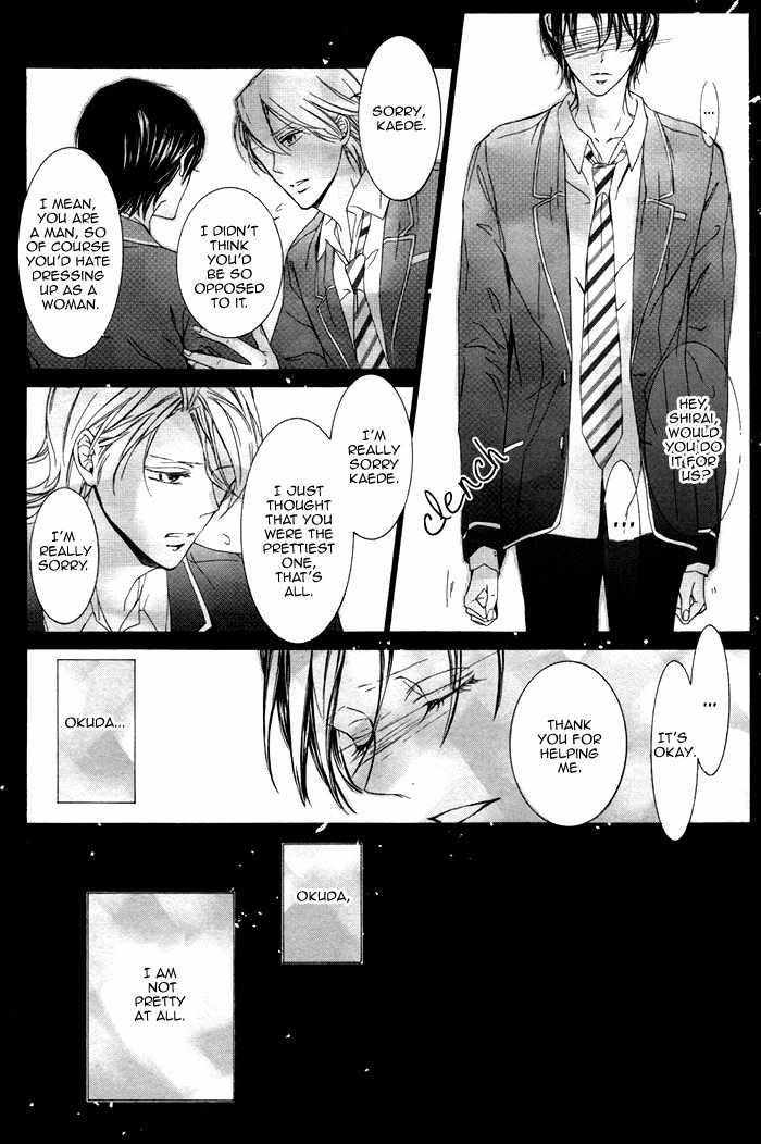 Seinen wa Ai o Kou Chapter 1 page 26 - Chapter 1: The Youth Yearns Act 1