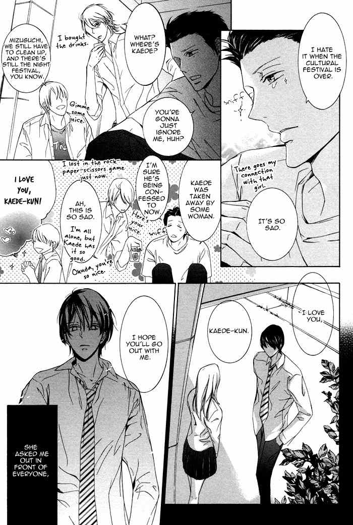 Seinen wa Ai o Kou Chapter 1 page 27 - Chapter 1: The Youth Yearns Act 1