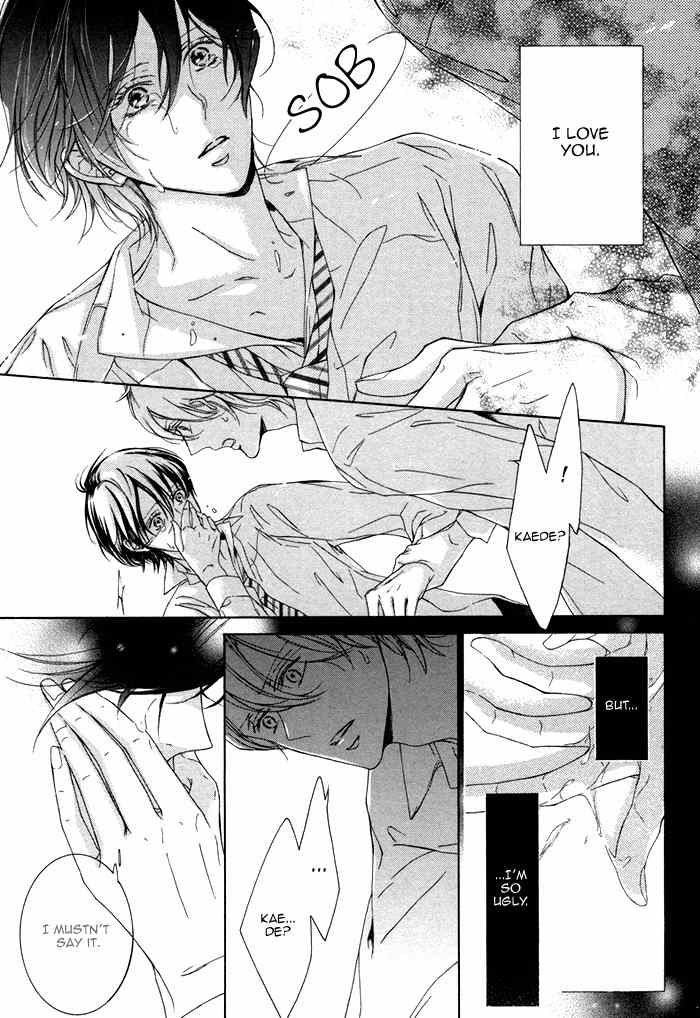Seinen wa Ai o Kou Chapter 1 page 31 - Chapter 1: The Youth Yearns Act 1