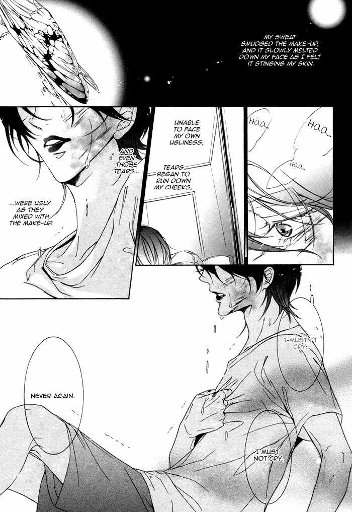 Seinen wa Ai o Kou Chapter 1 page 9 - Chapter 1: The Youth Yearns Act 1