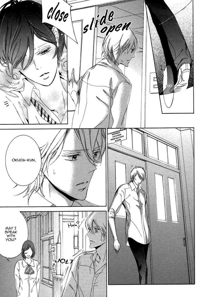 Seinen wa Ai o Kou Chapter 2 page 12 - Chapter 2: The Youth Yearns Act 2