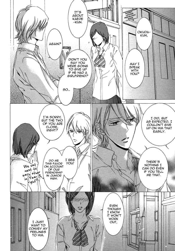Seinen wa Ai o Kou Chapter 2 page 19 - Chapter 2: The Youth Yearns Act 2