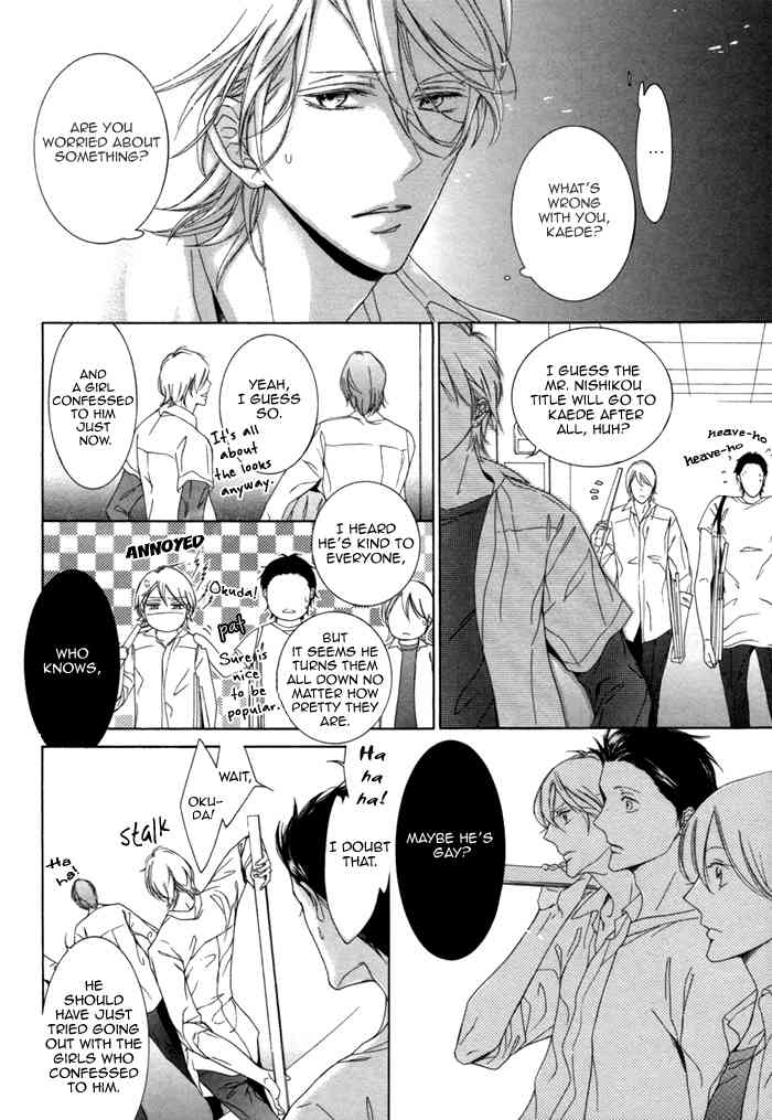 Seinen wa Ai o Kou Chapter 2 page 5 - Chapter 2: The Youth Yearns Act 2