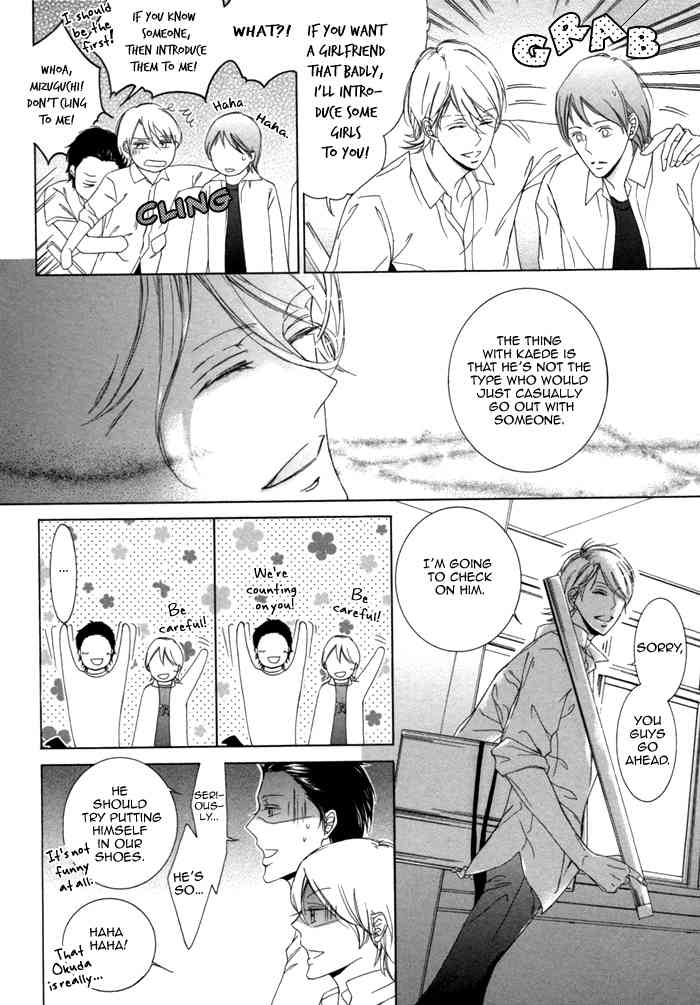 Seinen wa Ai o Kou Chapter 2 page 7 - Chapter 2: The Youth Yearns Act 2
