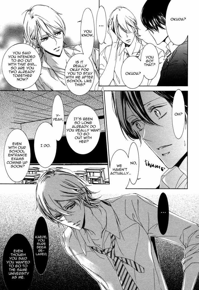 Seinen wa Ai o Kou Chapter 3 page 13 - Chapter 3: The Youth Yearns Final Act