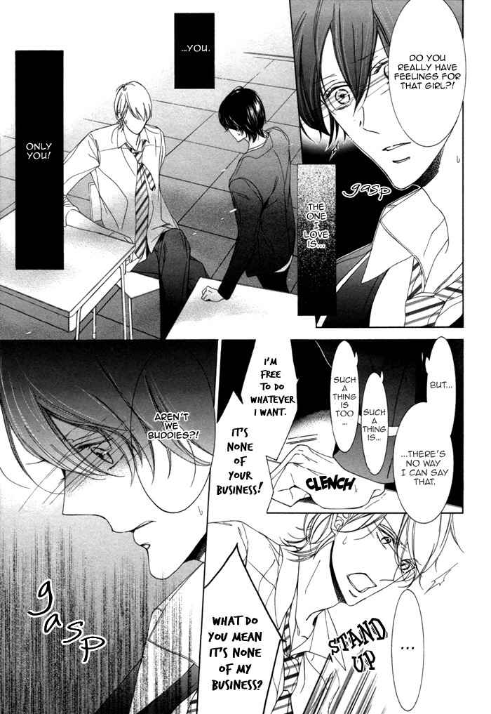 Seinen wa Ai o Kou Chapter 3 page 15 - Chapter 3: The Youth Yearns Final Act