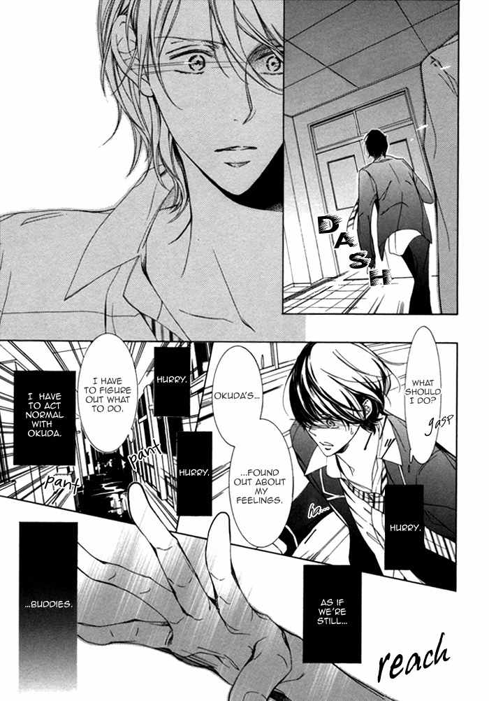 Seinen wa Ai o Kou Chapter 3 page 19 - Chapter 3: The Youth Yearns Final Act