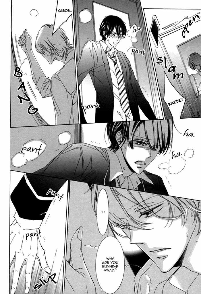 Seinen wa Ai o Kou Chapter 3 page 22 - Chapter 3: The Youth Yearns Final Act
