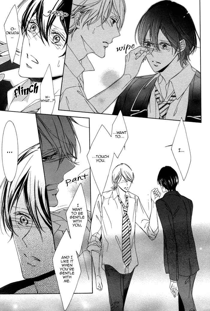 Seinen wa Ai o Kou Chapter 3 page 25 - Chapter 3: The Youth Yearns Final Act