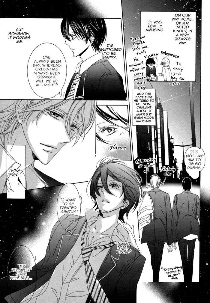 Seinen wa Ai o Kou Chapter 3 page 33 - Chapter 3: The Youth Yearns Final Act
