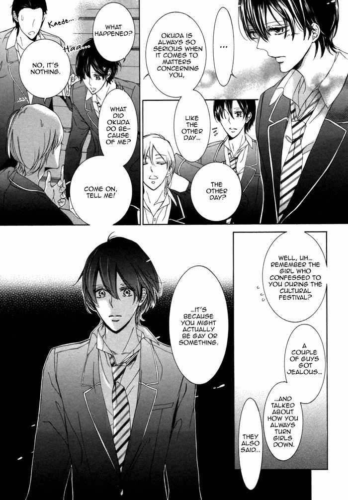 Seinen wa Ai o Kou Chapter 3 page 7 - Chapter 3: The Youth Yearns Final Act