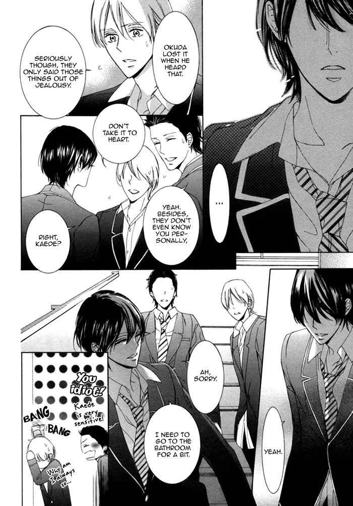 Seinen wa Ai o Kou Chapter 3 page 8 - Chapter 3: The Youth Yearns Final Act