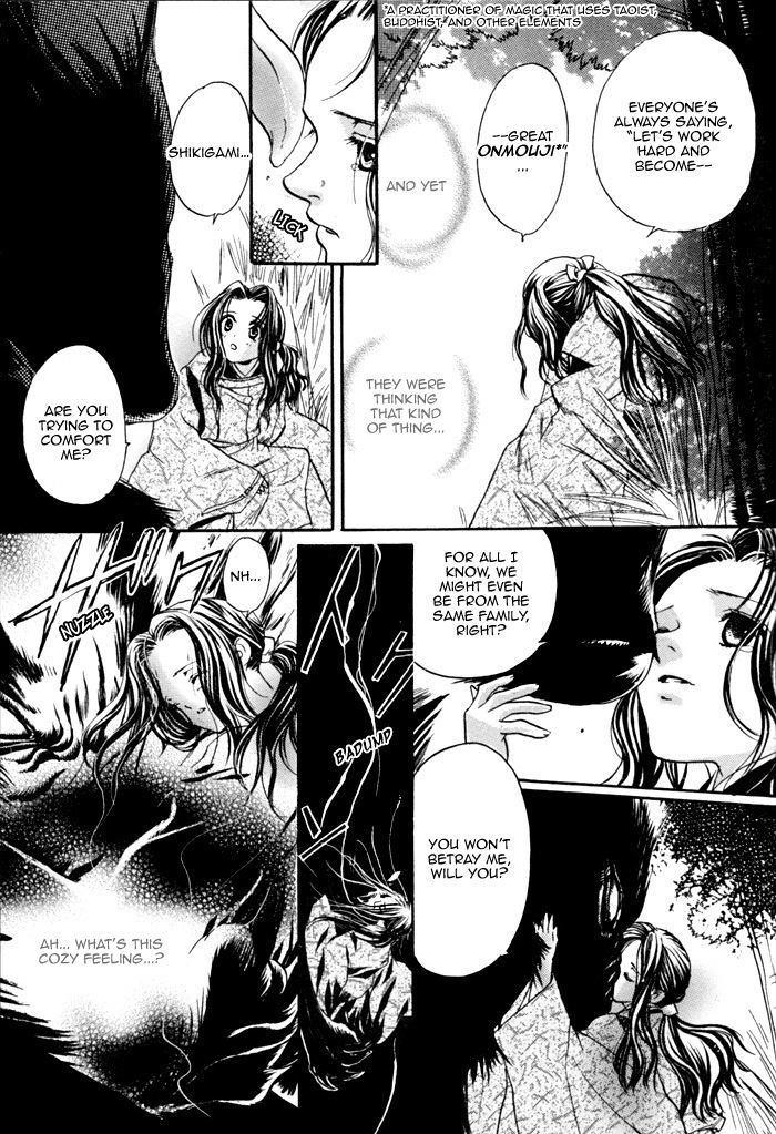 Seinenki Abenoseimei Ibun: Reimei no Hana Chapter 1 page 11 - Chapter 1: Strange Tale of the Inugami