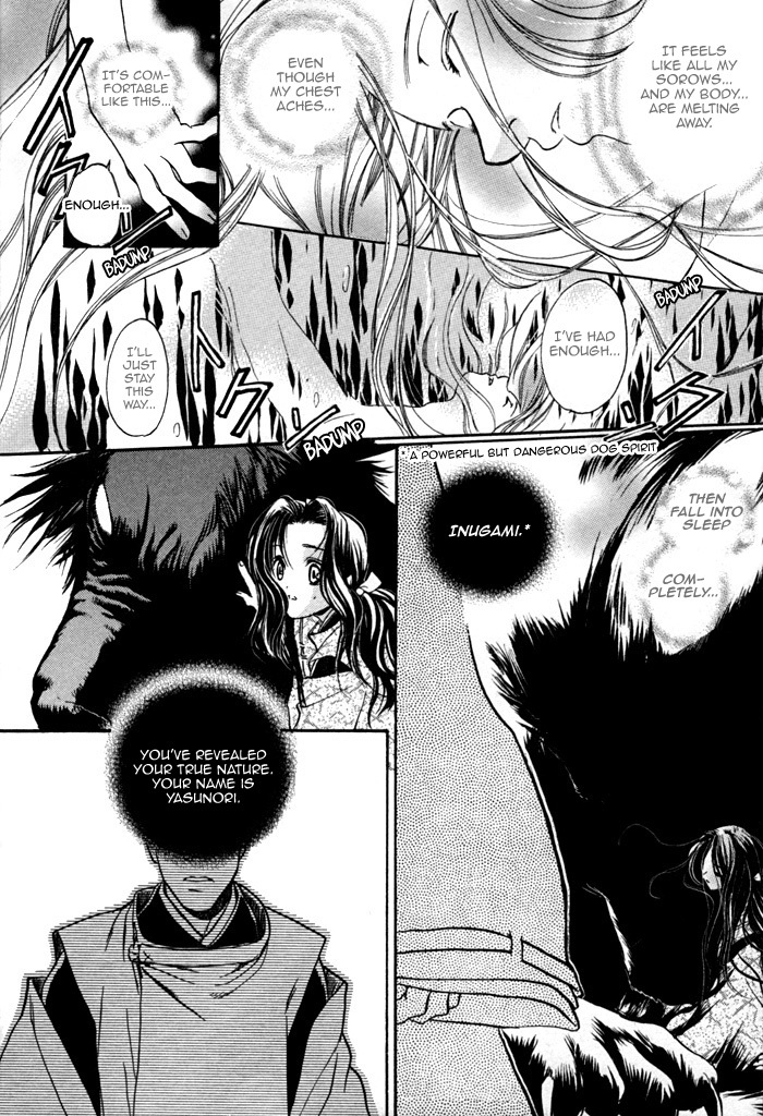 Seinenki Abenoseimei Ibun: Reimei no Hana Chapter 1 page 12 - Chapter 1: Strange Tale of the Inugami