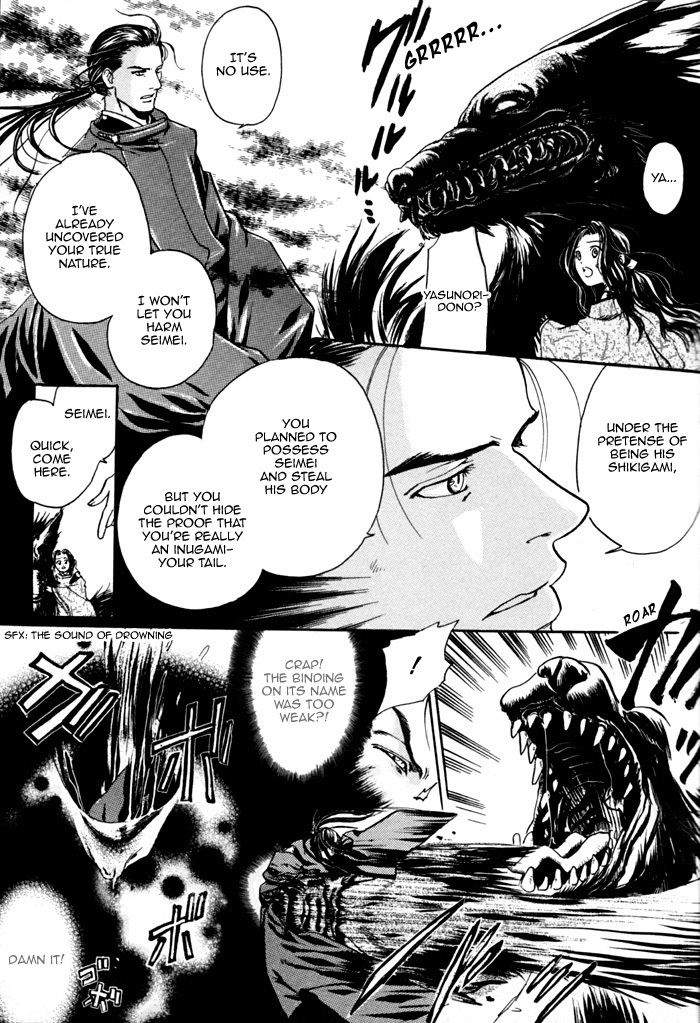 Seinenki Abenoseimei Ibun: Reimei no Hana Chapter 1 page 13 - Chapter 1: Strange Tale of the Inugami