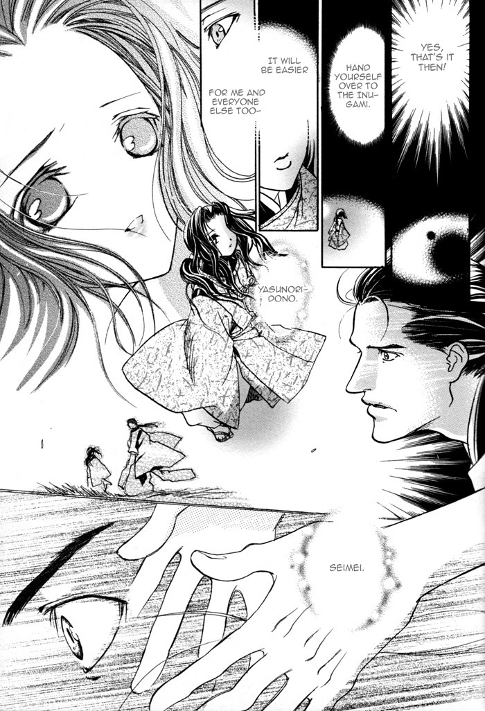 Seinenki Abenoseimei Ibun: Reimei no Hana Chapter 1 page 15 - Chapter 1: Strange Tale of the Inugami