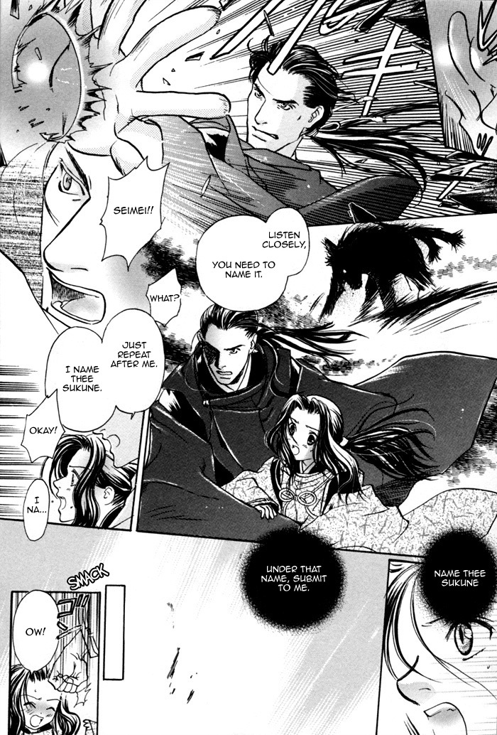 Seinenki Abenoseimei Ibun: Reimei no Hana Chapter 1 page 16 - Chapter 1: Strange Tale of the Inugami