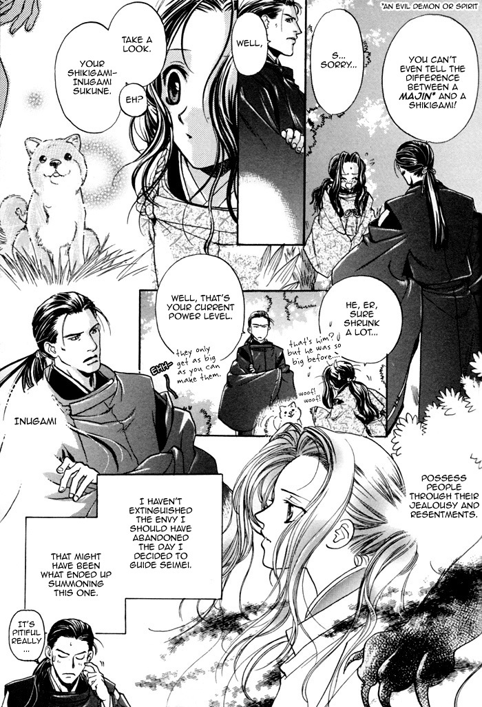 Seinenki Abenoseimei Ibun: Reimei no Hana Chapter 1 page 17 - Chapter 1: Strange Tale of the Inugami