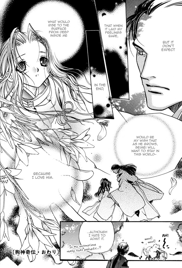Seinenki Abenoseimei Ibun: Reimei no Hana Chapter 1 page 18 - Chapter 1: Strange Tale of the Inugami