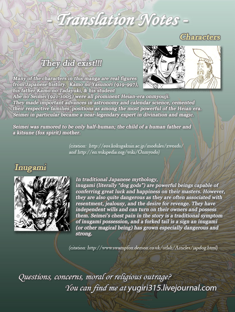 Seinenki Abenoseimei Ibun: Reimei no Hana Chapter 1 page 19 - Chapter 1: Strange Tale of the Inugami