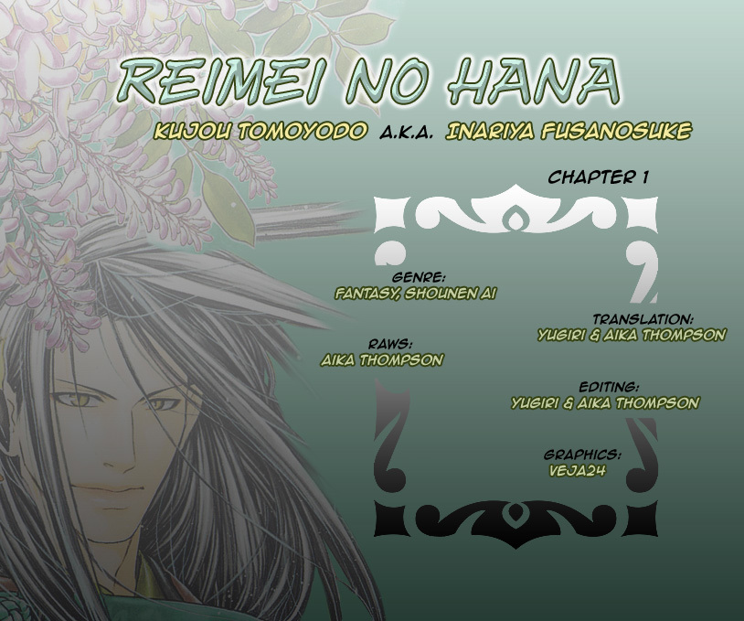 Seinenki Abenoseimei Ibun: Reimei no Hana Chapter 1 page 20 - Chapter 1: Strange Tale of the Inugami