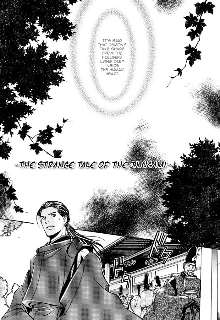 Seinenki Abenoseimei Ibun: Reimei no Hana Chapter 1 page 3 - Chapter 1: Strange Tale of the Inugami