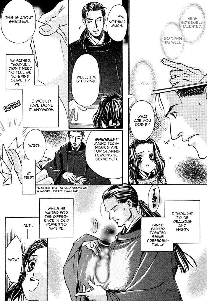 Seinenki Abenoseimei Ibun: Reimei no Hana Chapter 1 page 5 - Chapter 1: Strange Tale of the Inugami